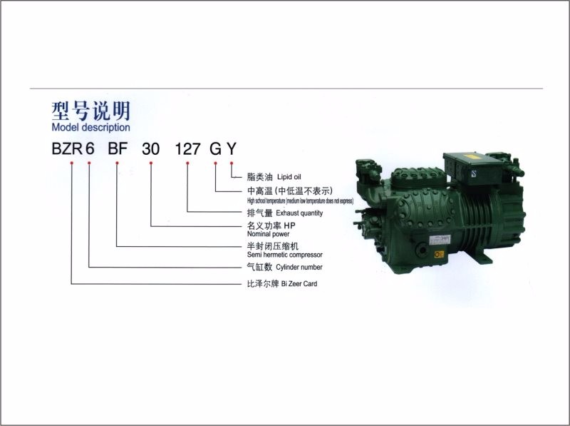 泰州比澤爾壓縮機